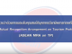 ASEAN MRA: การดำเนินงานตามข้อตกลงร่วมว่าด้วยก­า­รยอมรับคุณสมบัติบุคลากรวิชาชีพการท่องเ­ที­่ยวอาเซียน